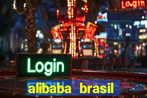 alibaba brasil pre莽o em real