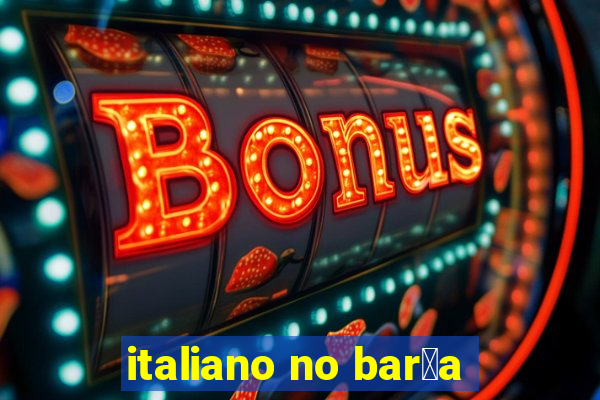 italiano no bar莽a