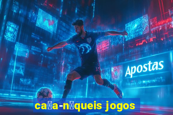 ca莽a-n铆queis jogos