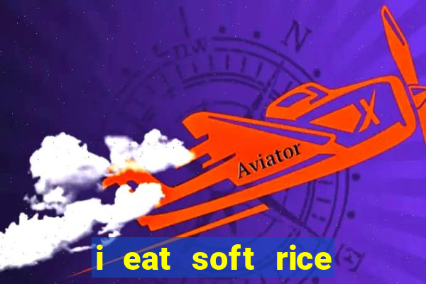 i eat soft rice in another world hentai