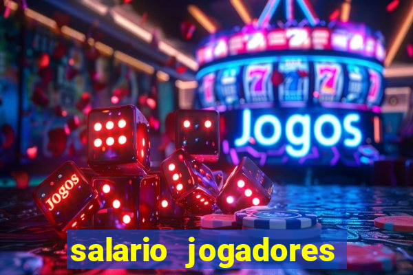 salario jogadores de volei sada cruzeiro