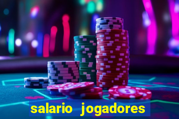 salario jogadores de volei sada cruzeiro