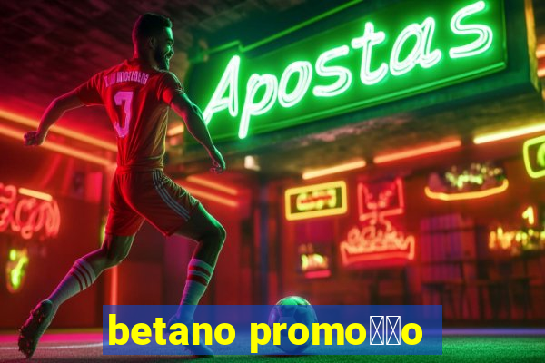 betano promo莽茫o