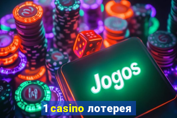 1 casino лотерея