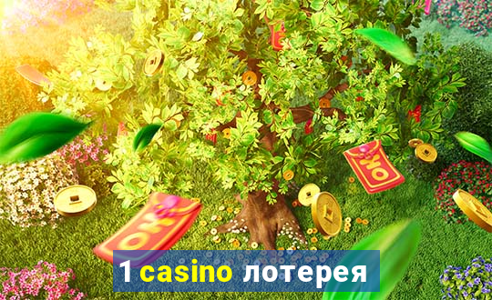 1 casino лотерея