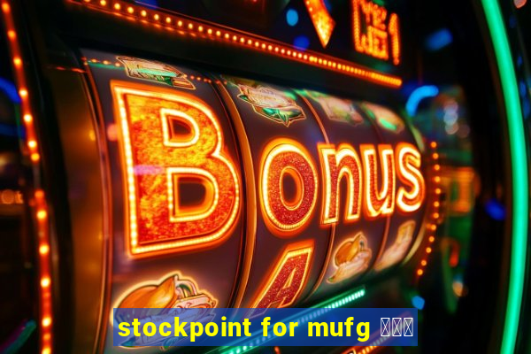 stockpoint for mufg ポイ活