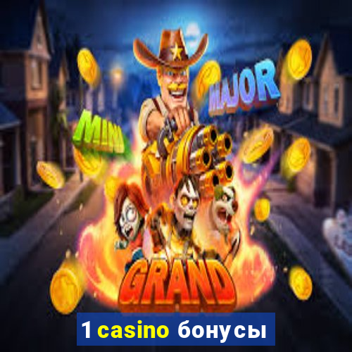 1 casino бонусы