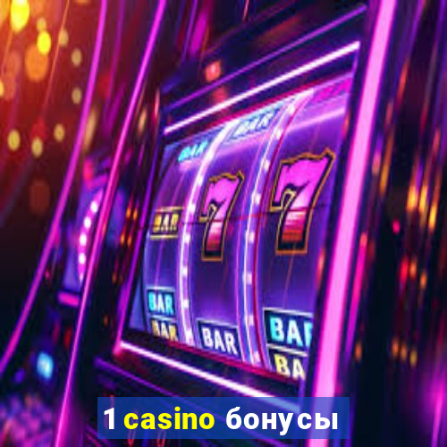 1 casino бонусы