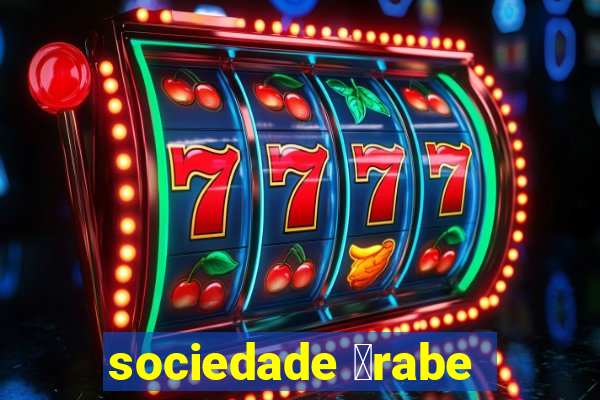 sociedade 谩rabe