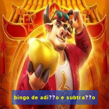 bingo de adi??o e subtra??o