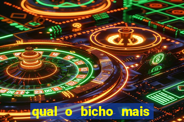 qual o bicho mais velho da loteria dos sonhos