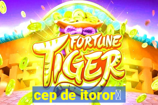 cep de itoror贸