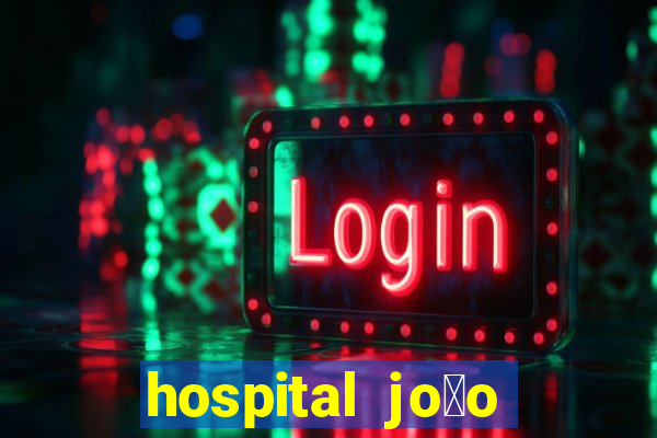 hospital jo茫o xxiii na mooca