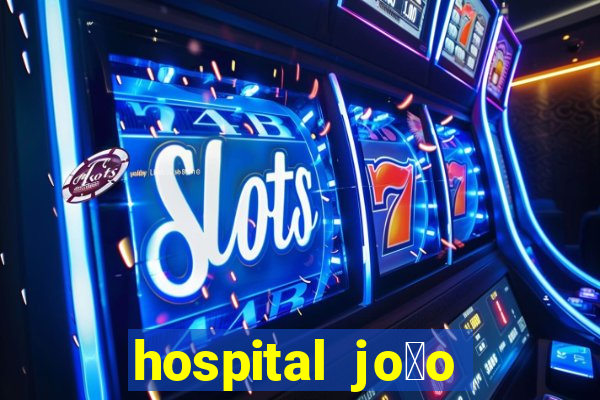 hospital jo茫o xxiii na mooca