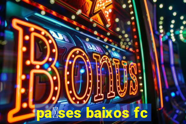 pa铆ses baixos fc