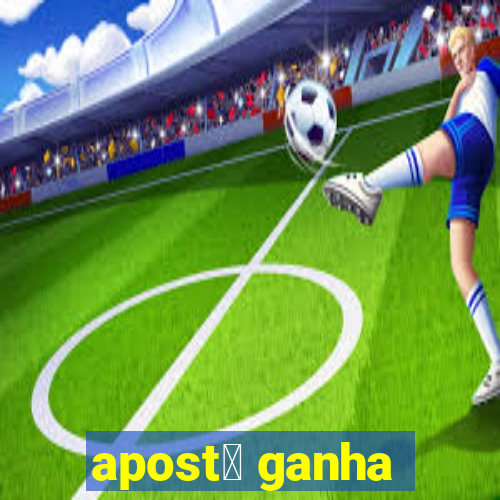 apost谩 ganha