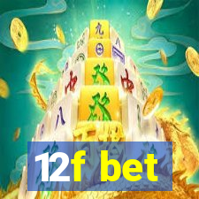 12f bet