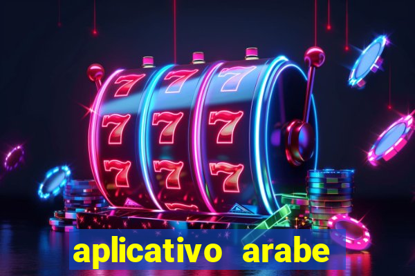 aplicativo arabe para ganhar dinheiro