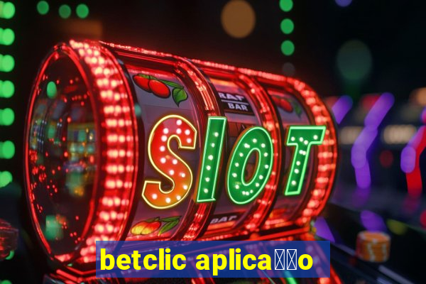 betclic aplica莽茫o