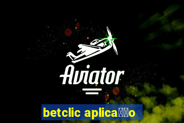 betclic aplica莽茫o