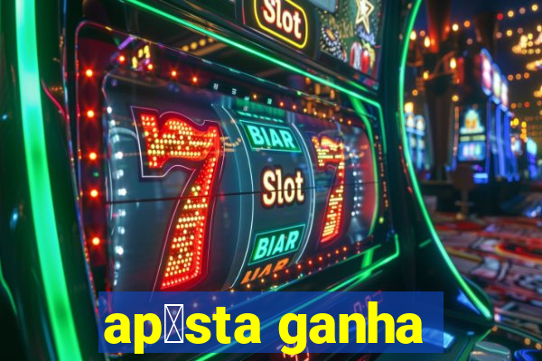 ap贸sta ganha