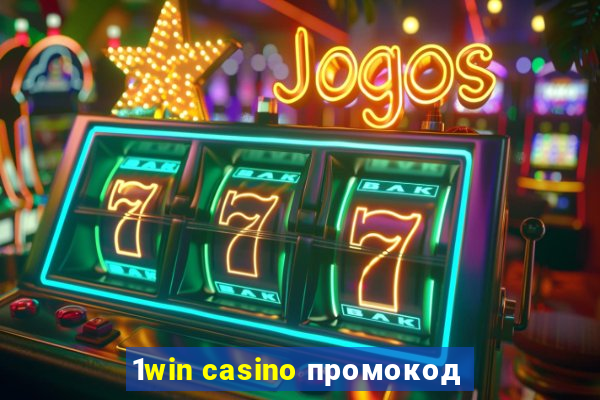 1win casino промокод