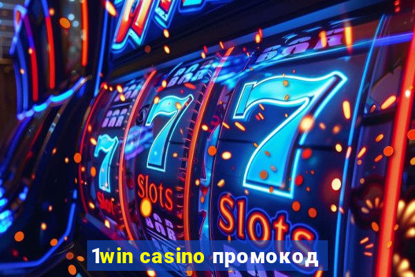 1win casino промокод