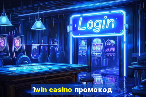 1win casino промокод