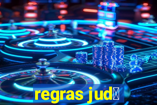 regras jud么