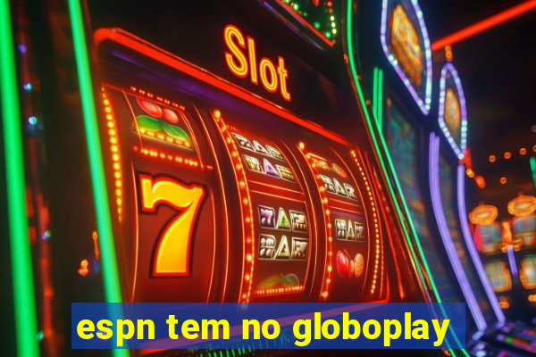 espn tem no globoplay