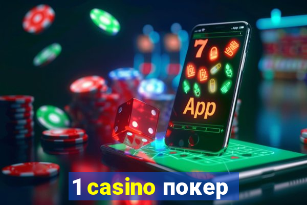 1 casino покер