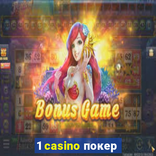 1 casino покер