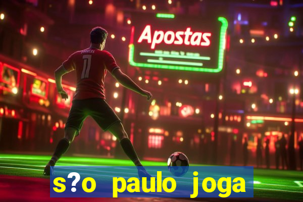 s?o paulo joga onde hoje