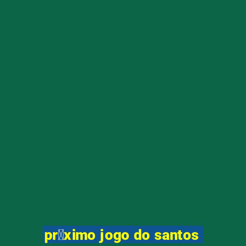 pr贸ximo jogo do santos