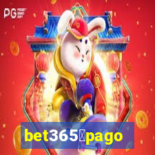 bet365茅pago