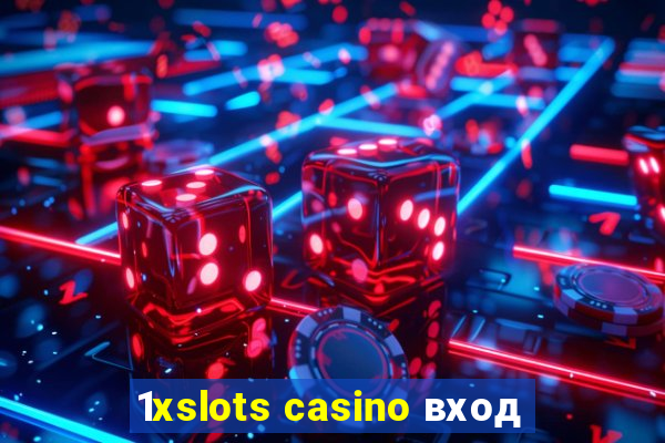 1xslots casino вход