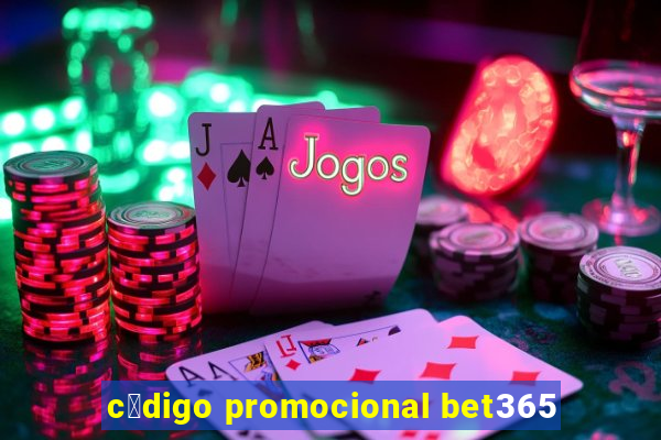 c贸digo promocional bet365