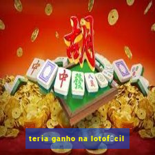 teria ganho na lotof谩cil