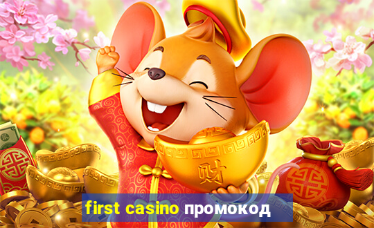 first casino промокод