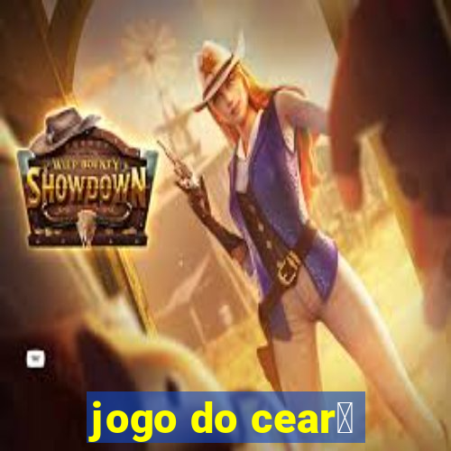 jogo do cear谩