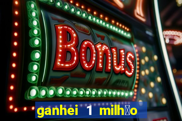 ganhei 1 milh茫o na bet365