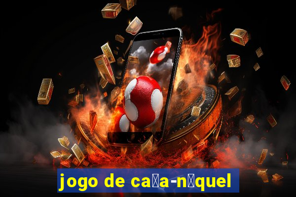 jogo de ca莽a-n铆quel