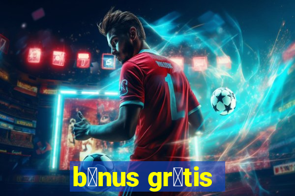 b么nus gr谩tis