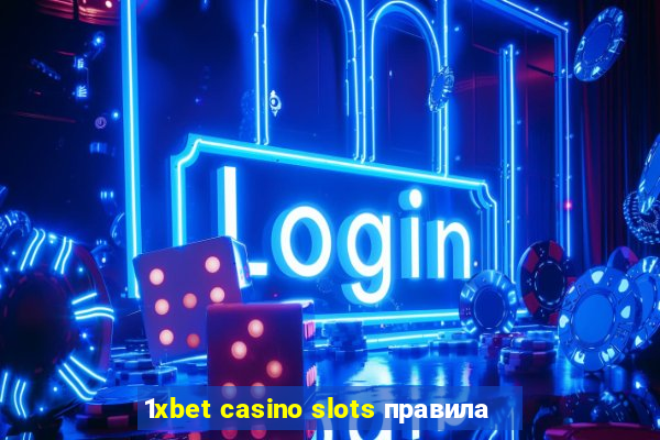 1xbet casino slots правила