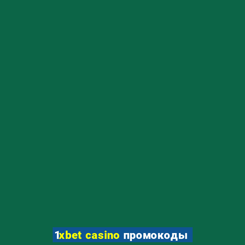 1xbet casino промокоды