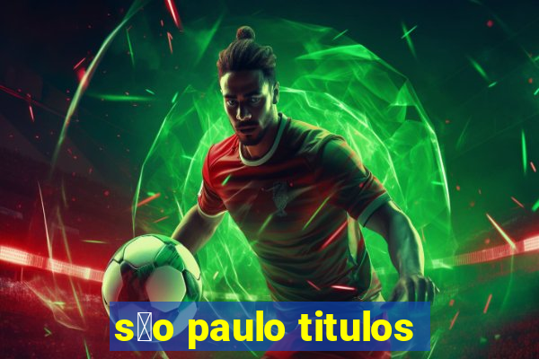 s茫o paulo titulos