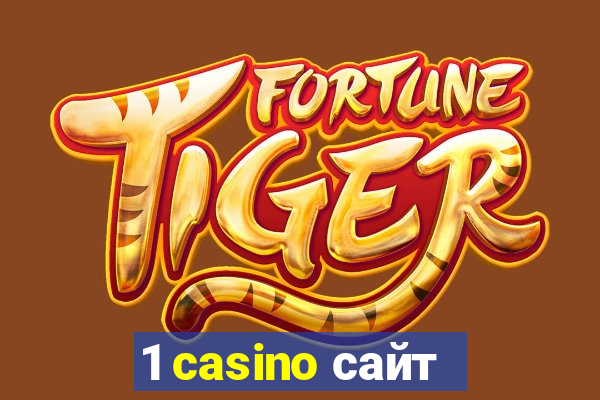 1 casino сайт