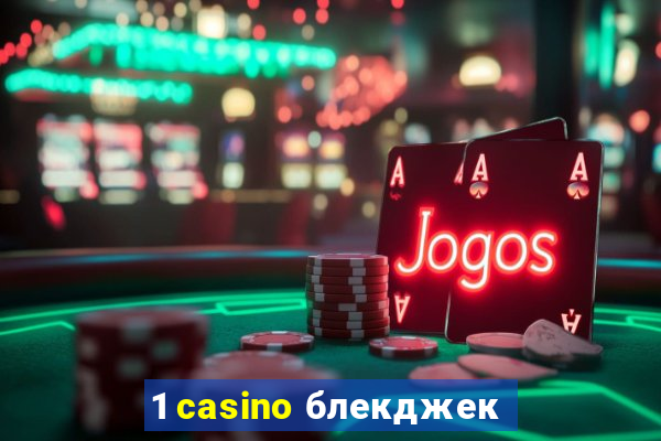 1 casino блекджек