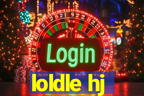 loldle hj