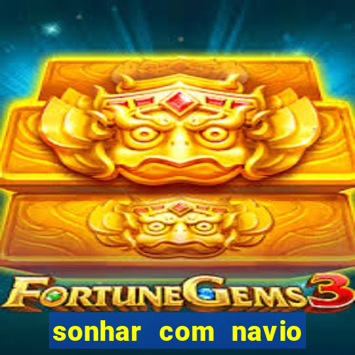 sonhar com navio jogo do bicho